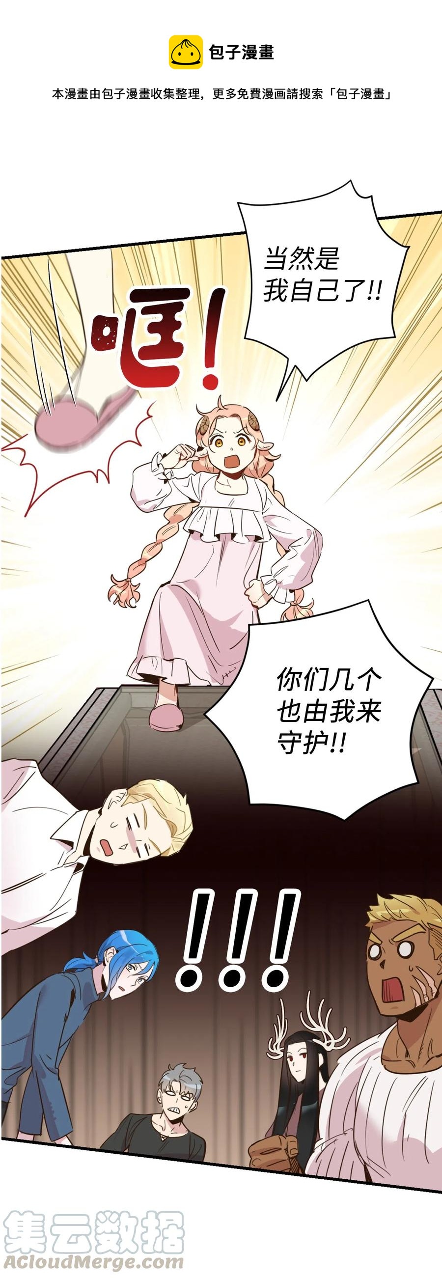 012 绝不能沉溺这种生活52
