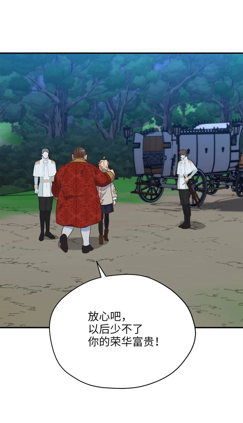78 送上门的线索52