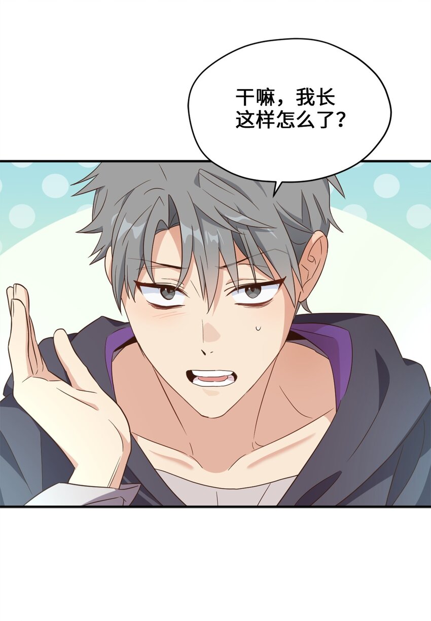 067 怪异的梦境54