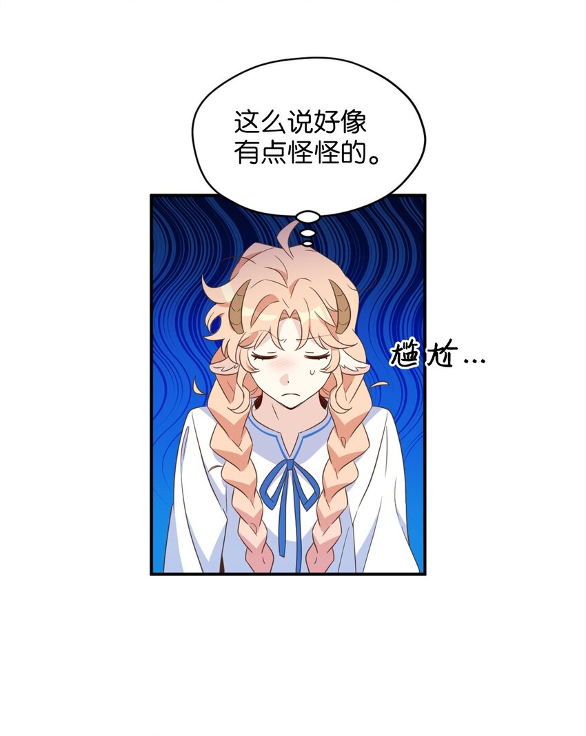 068 你为什么对我这么好20