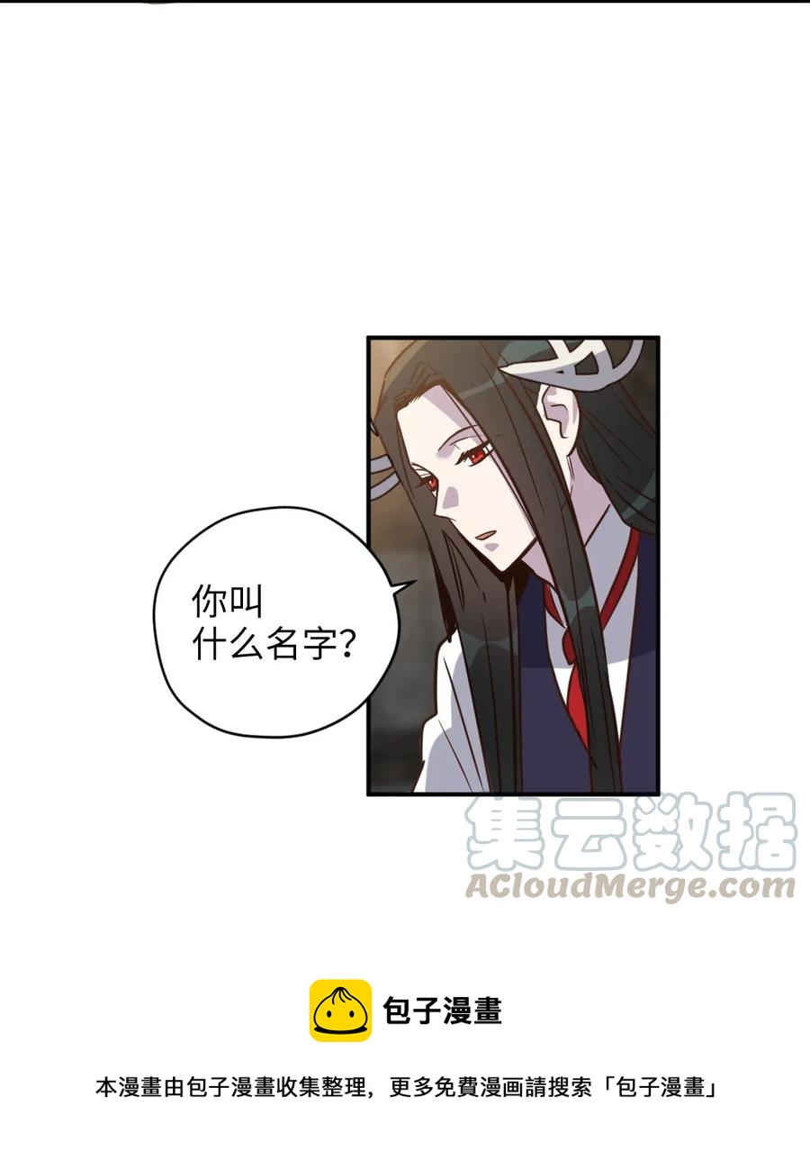 041 困在噩梦中的卡卡娜12