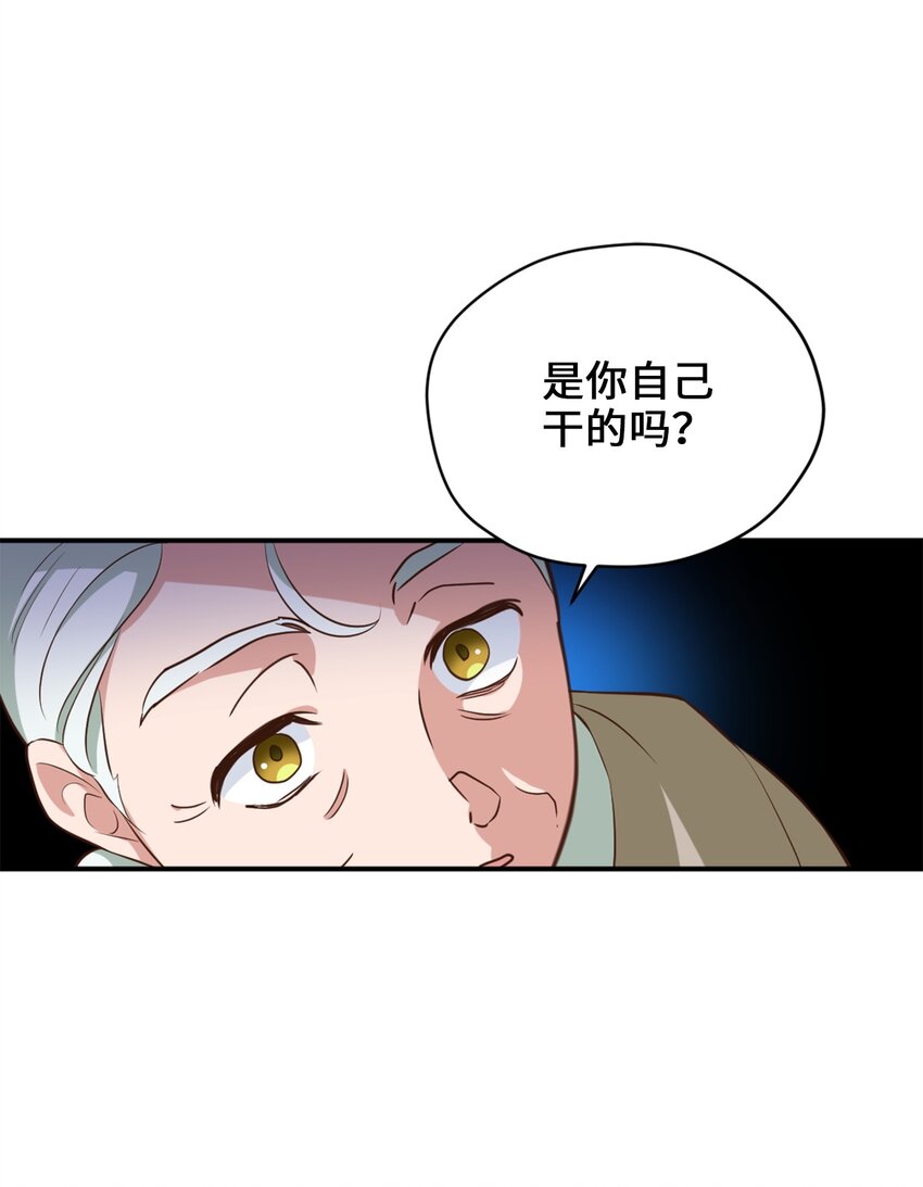 61 前往下一个目的地26