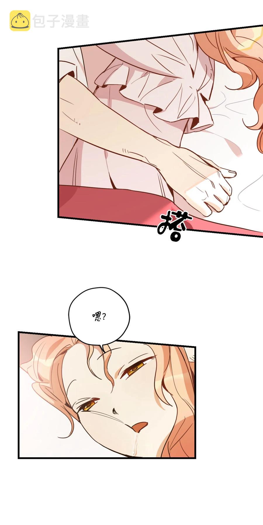 014 凭什么被你一个人霸占！2