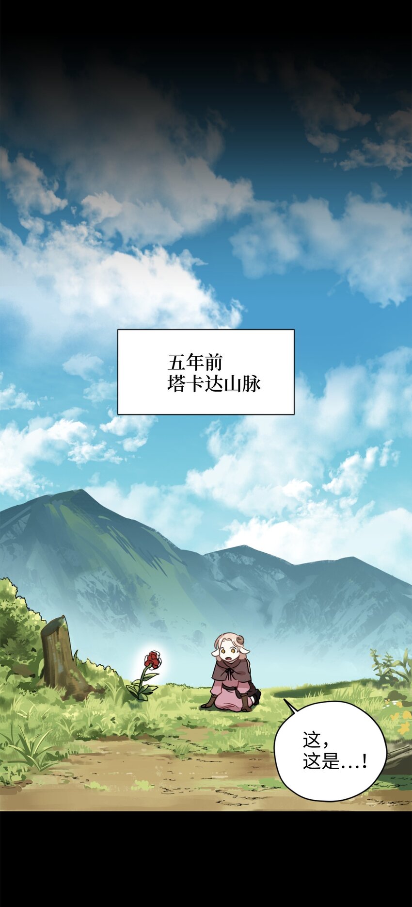002 被五个男人堵家里？8