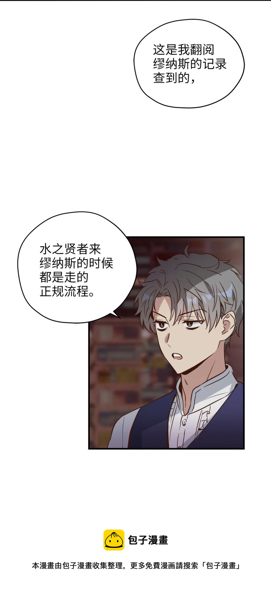 48 学校下方的秘密空间40