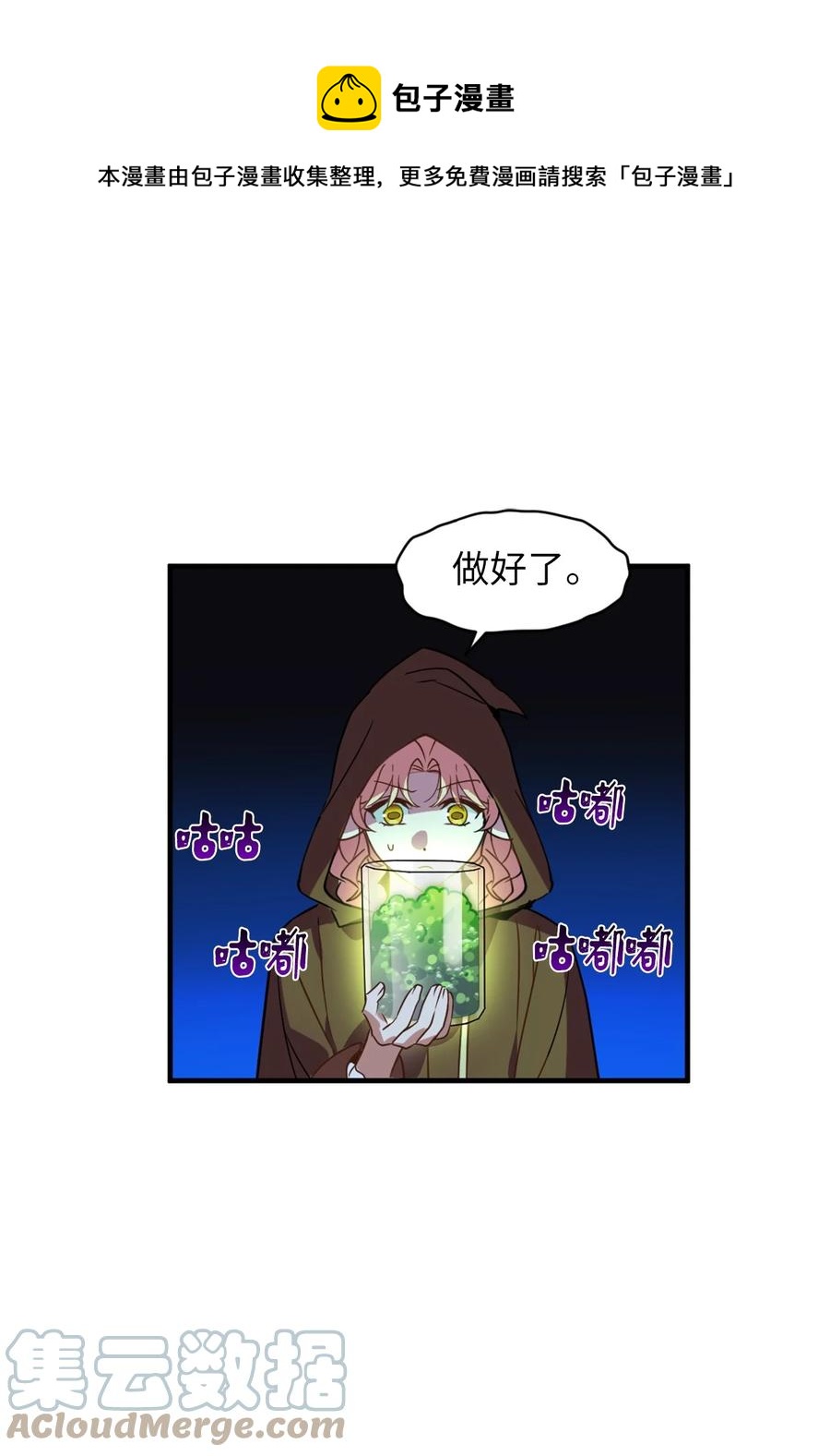 56 靠人不如靠己48