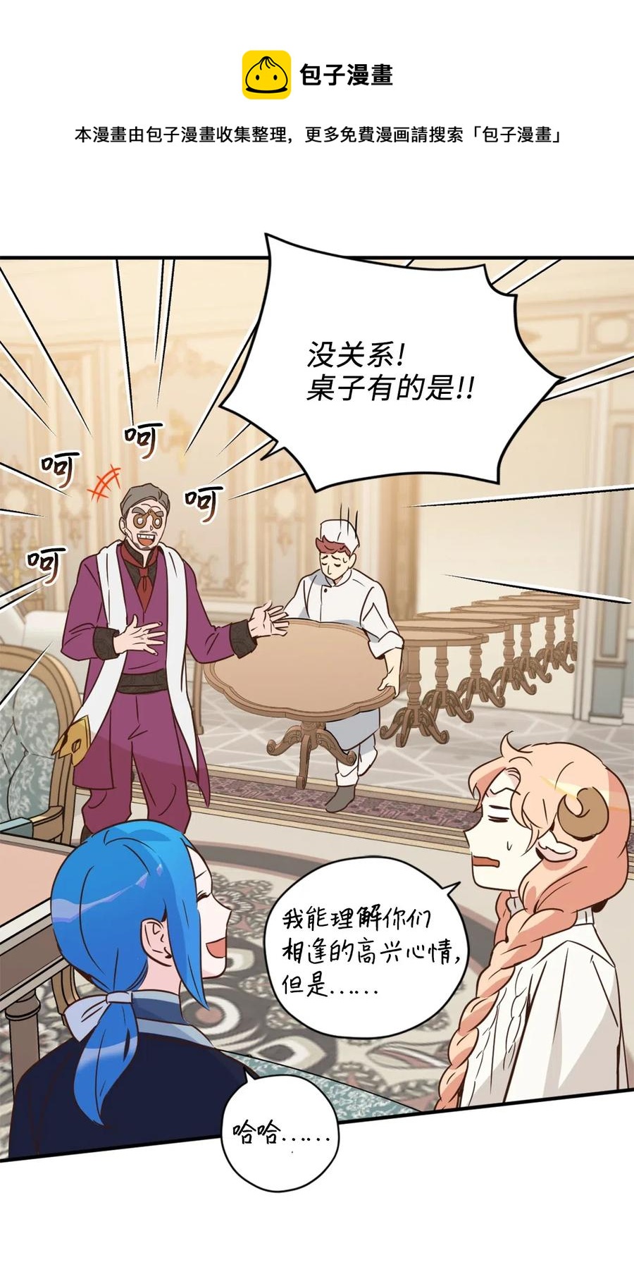 027 故人重逢44