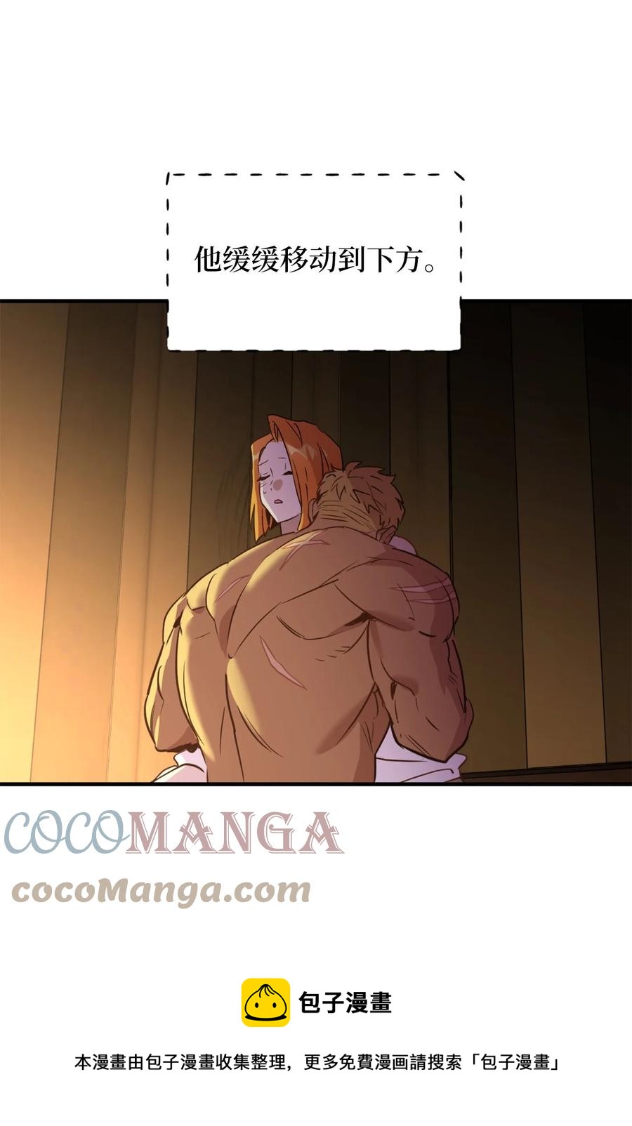 52 这种情况要怎么冷静24