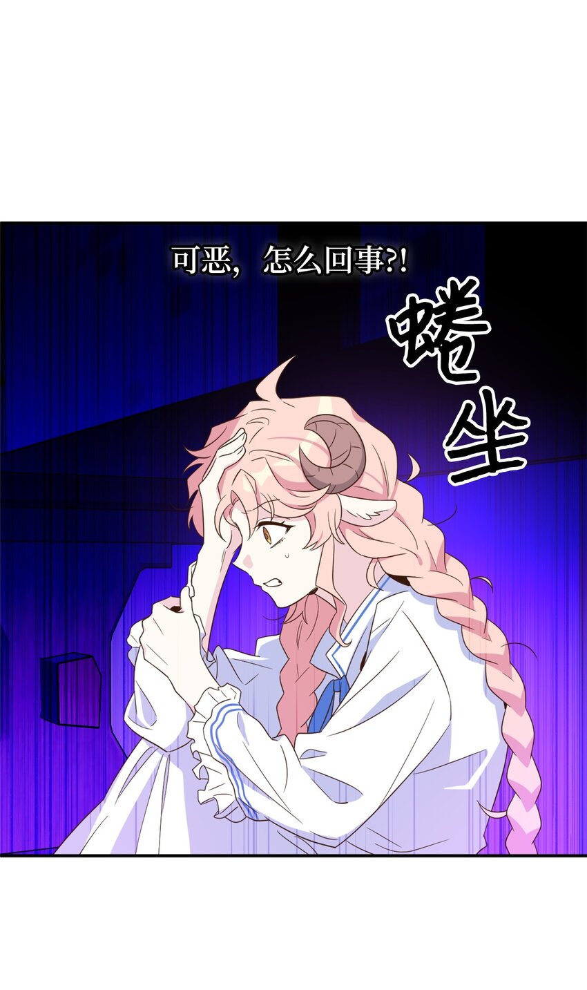 067 怪异的梦境34