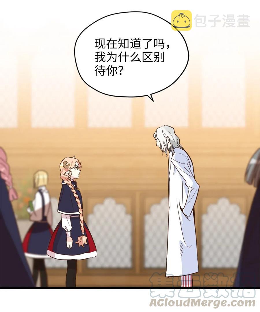 035 你是特别的！42
