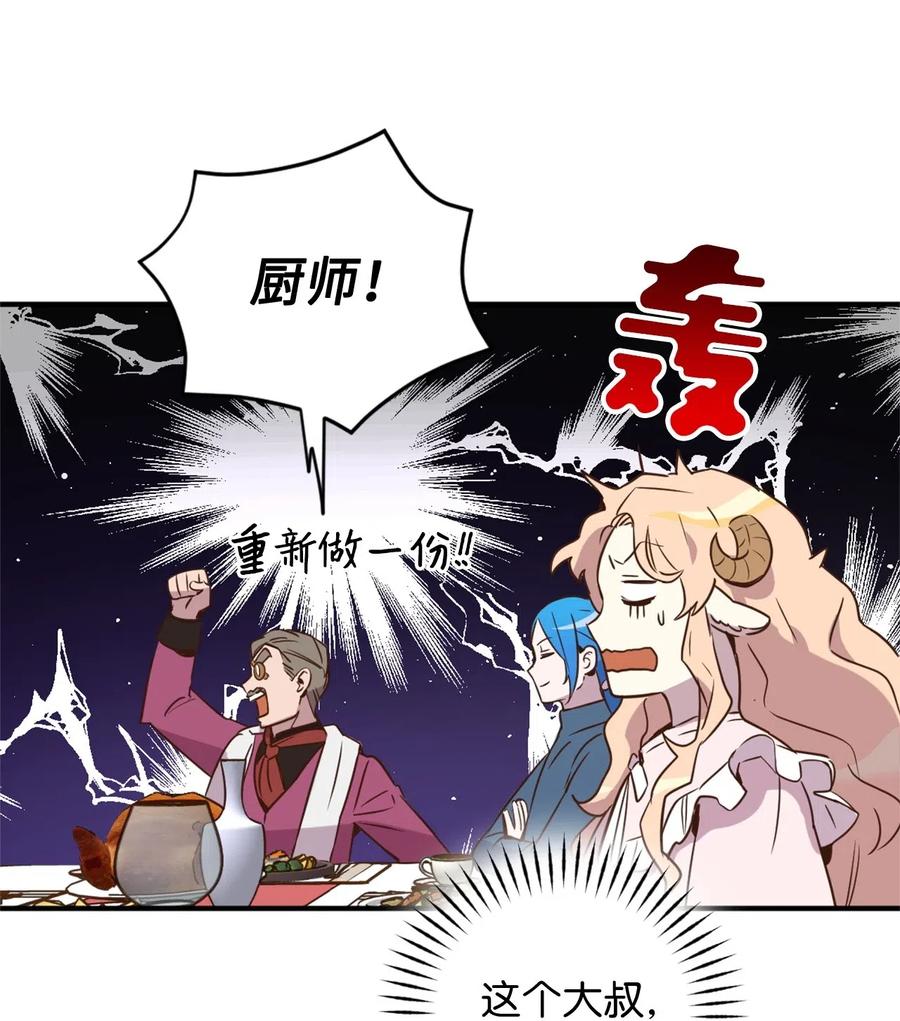 024 诡异的陵园扫除任务34