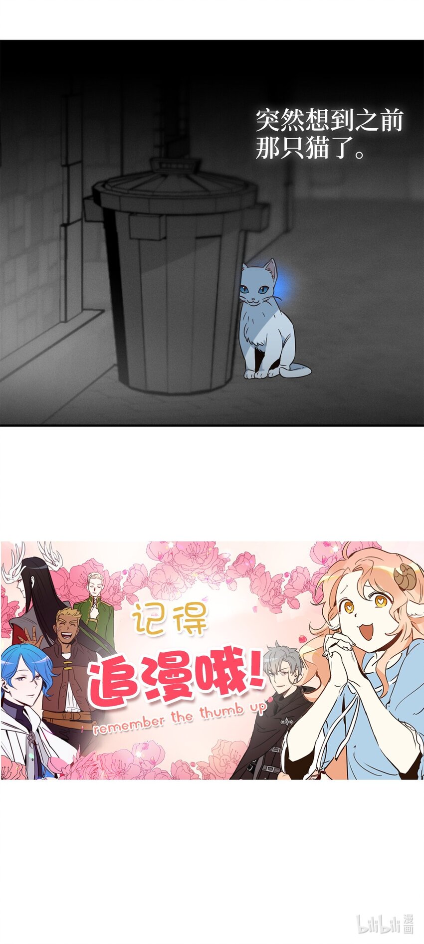 070 诡异的声音再次来袭69