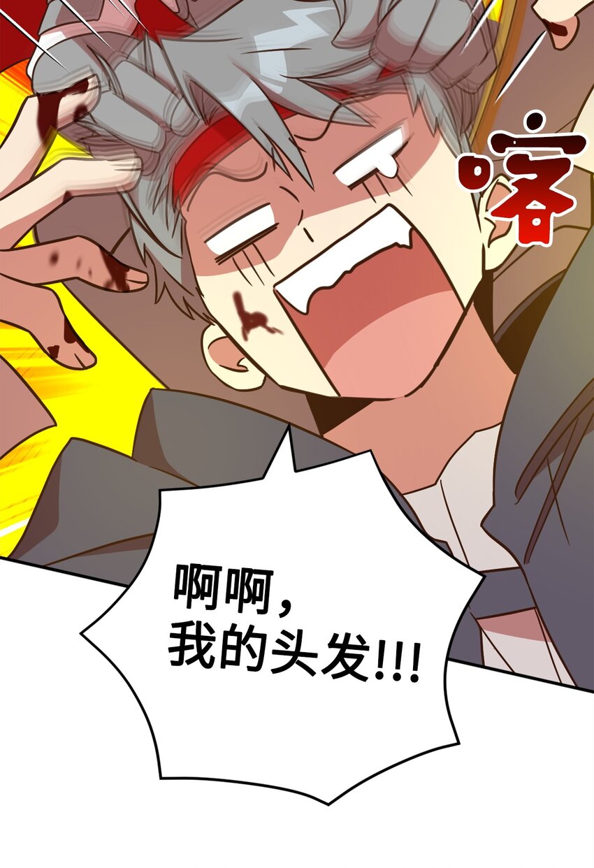 069 玩嗨了的勇士们43