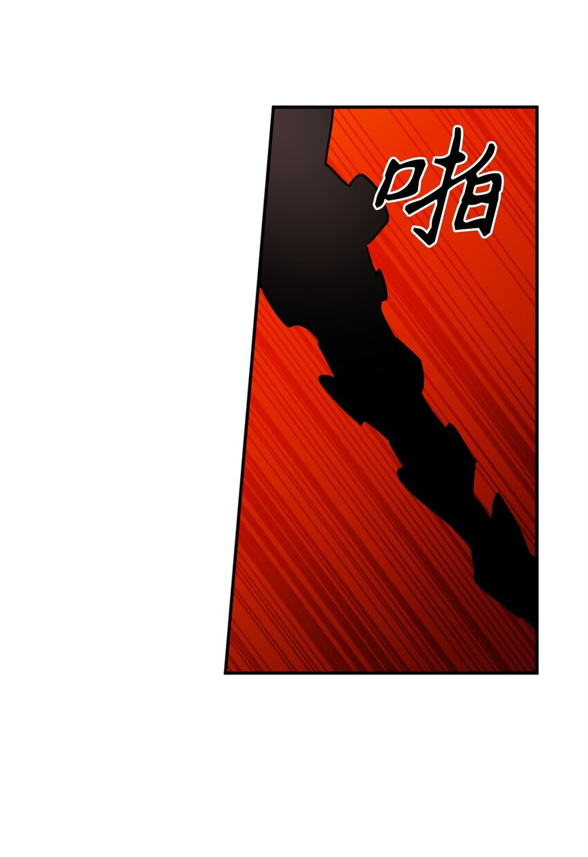 63 我被黑魔法师盯上了？29