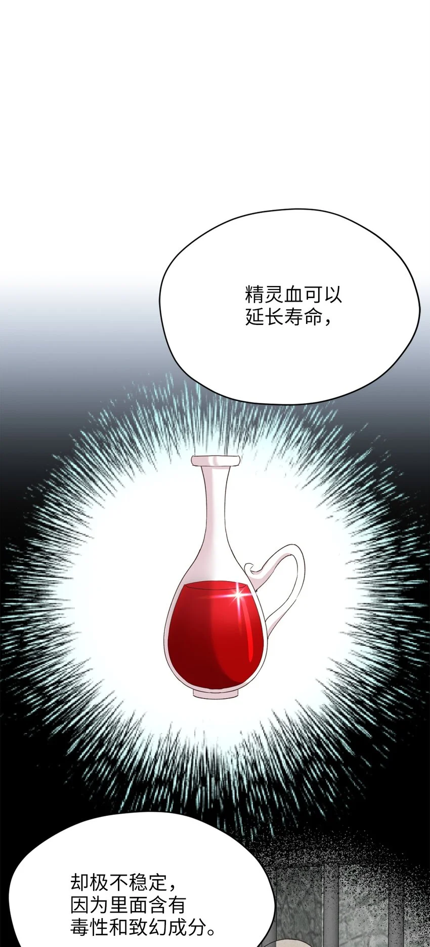 82 难道还没结束吗18