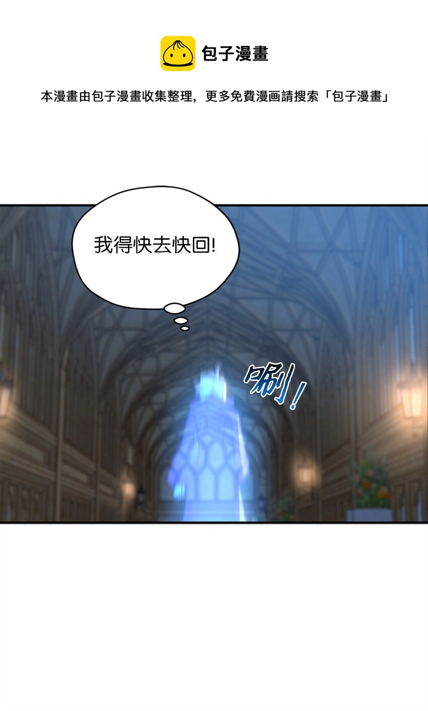 57 快让我吸你的血吧4