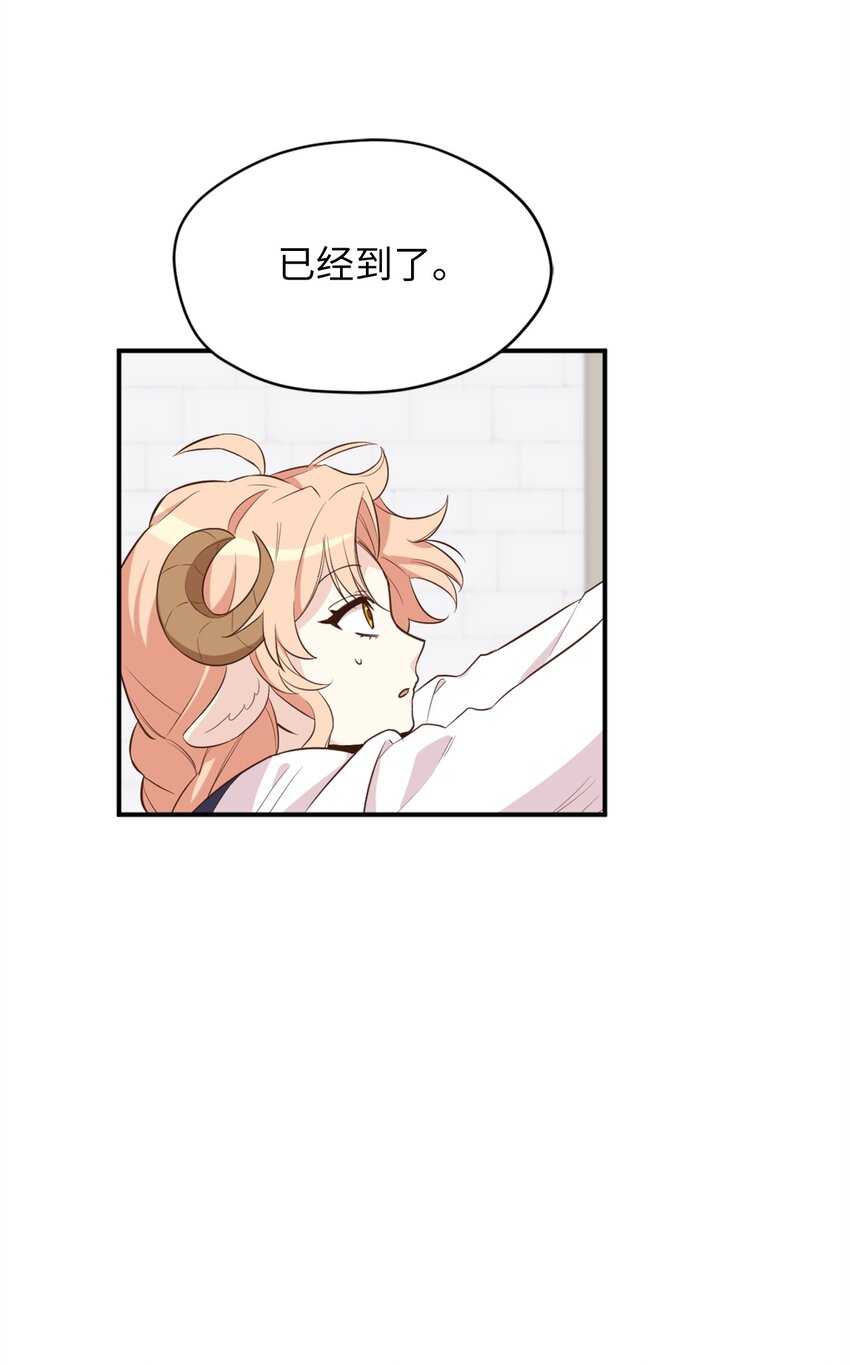63 我被黑魔法师盯上了？17