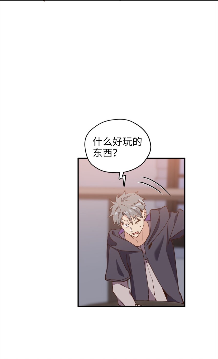 064 有趣的比武大会40