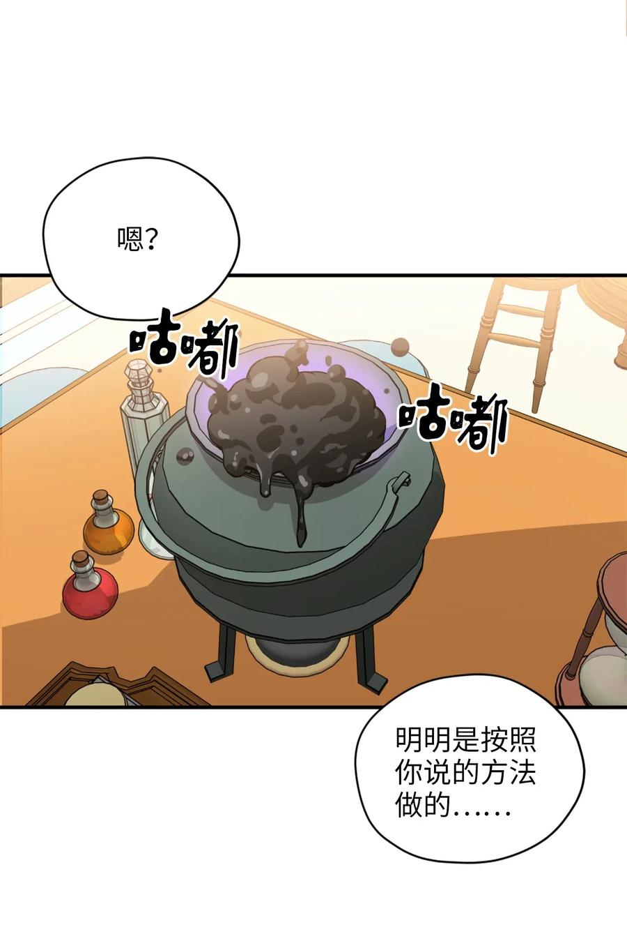 046 你的强大，令我心焦11