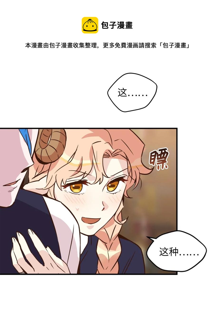 034 这个人不简单8