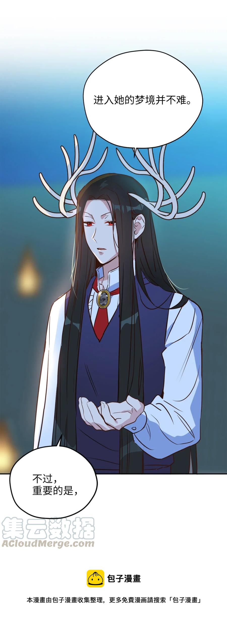 040 心中无法摆脱的沼泽48