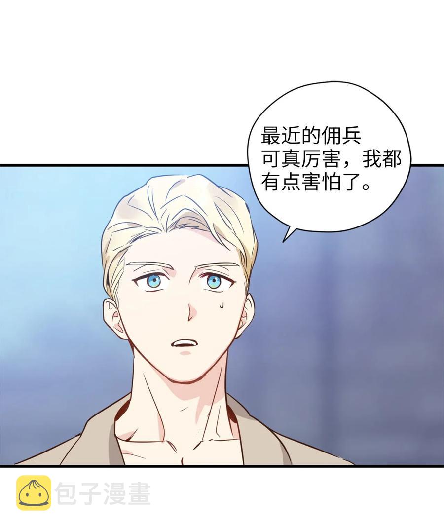 027 故人重逢2