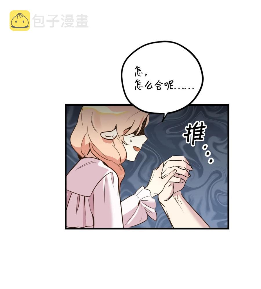 013 时刻和治疗师待在一起？29