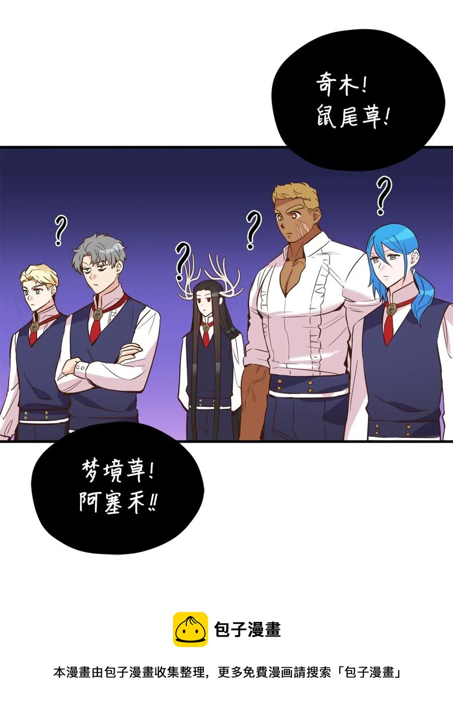 045 走出噩梦的正确方法16