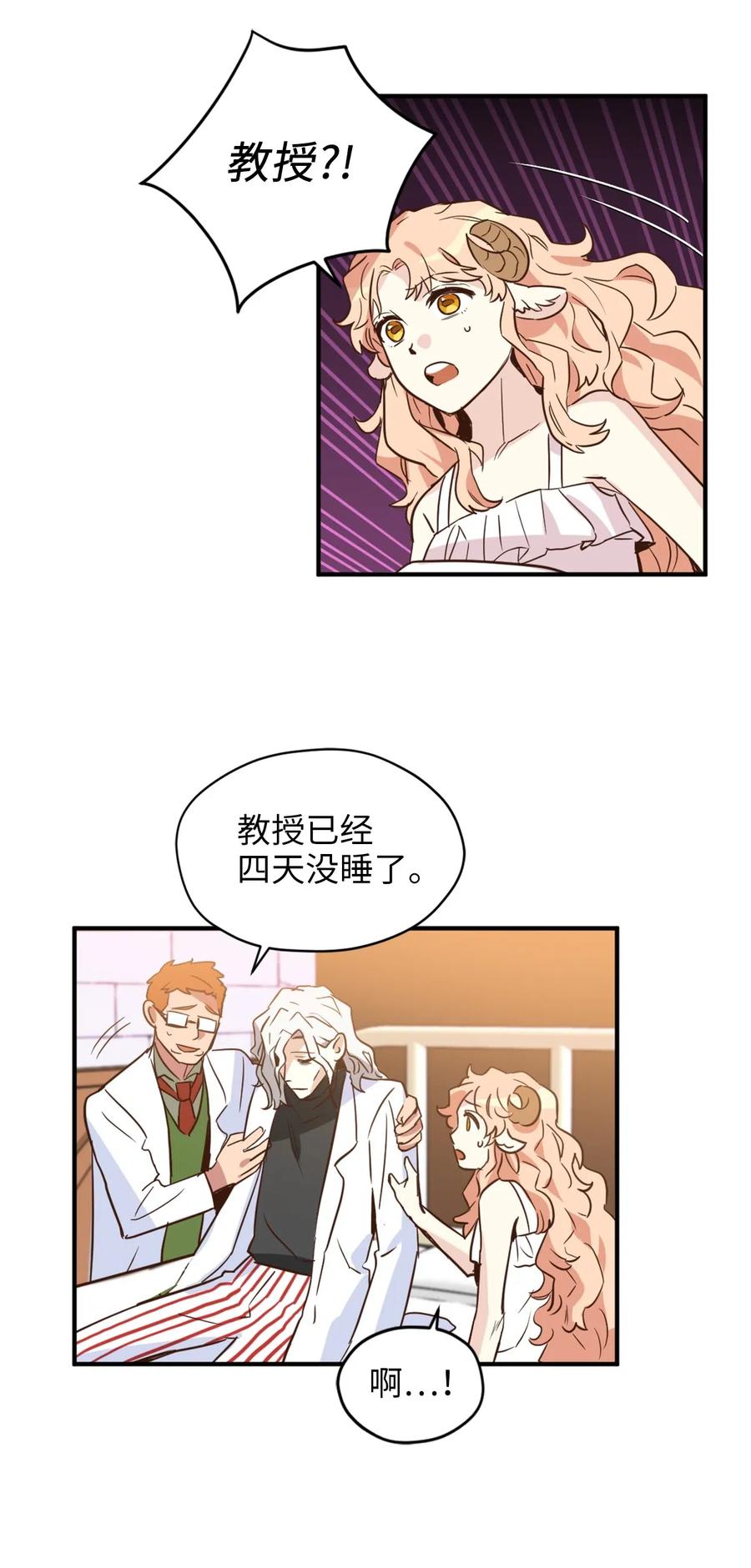045 走出噩梦的正确方法41