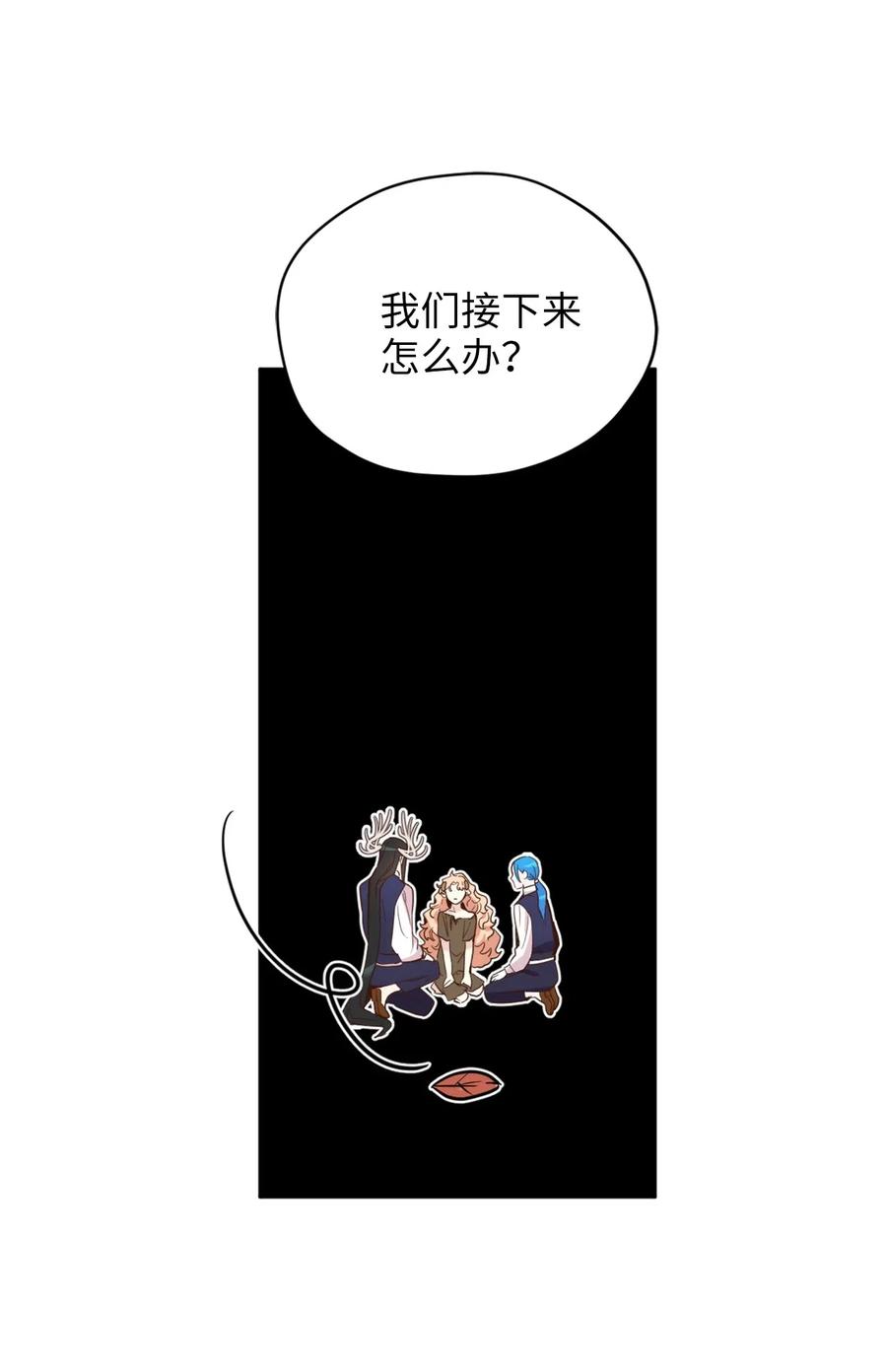 044 为美梦药疯狂的教授13
