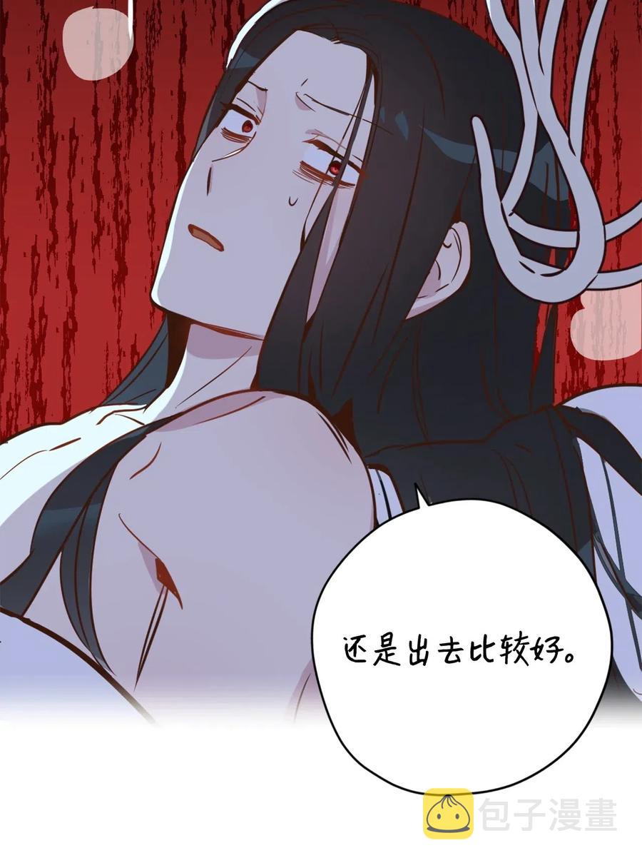 023 我这个样子你不害怕吗？39
