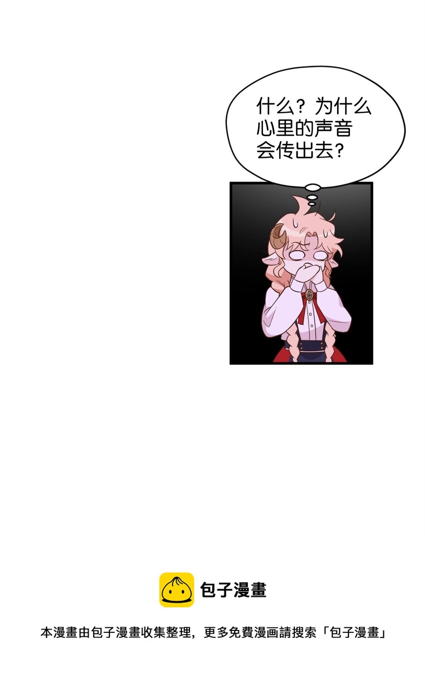 59 说去就去的魔塔之行40