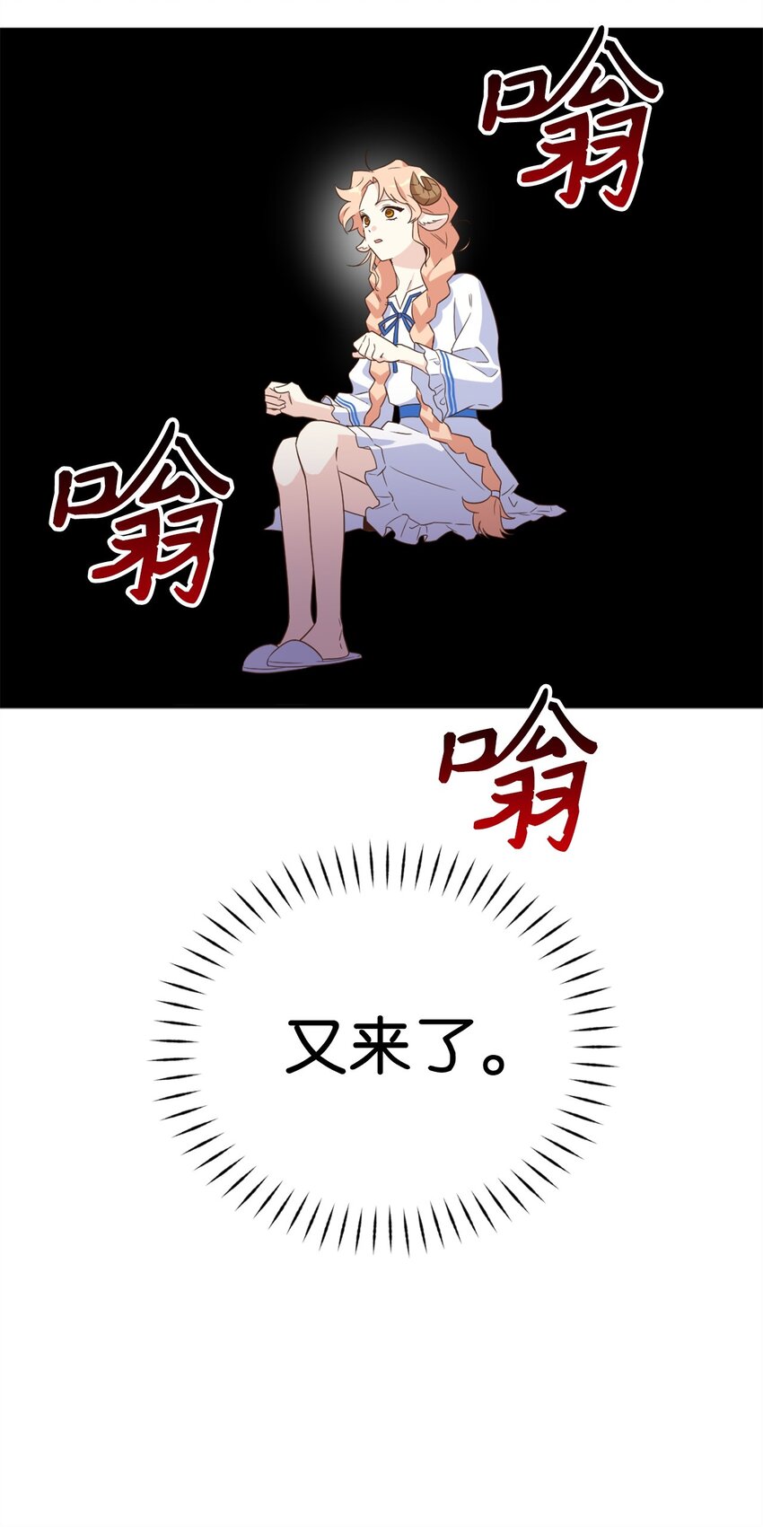 070 诡异的声音再次来袭41