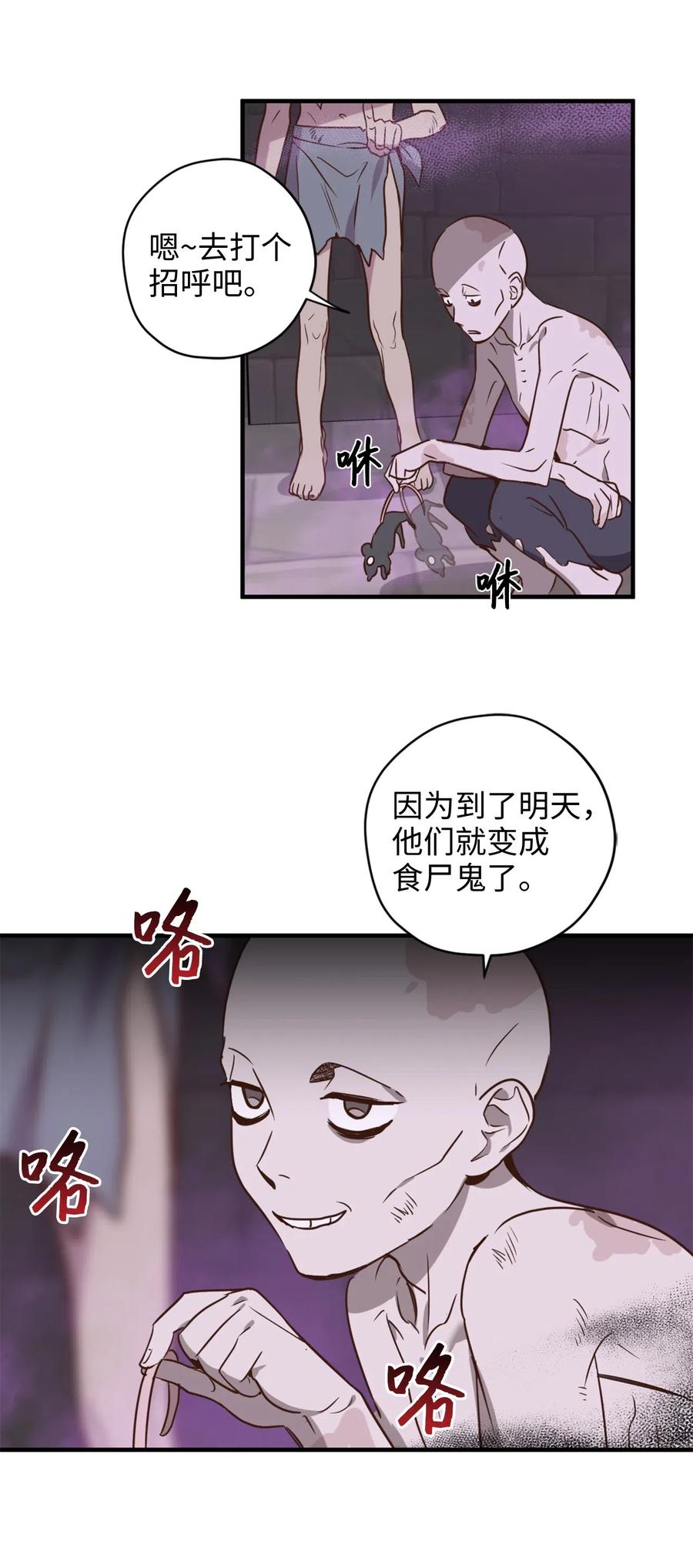 025 是帮助还是监视？23