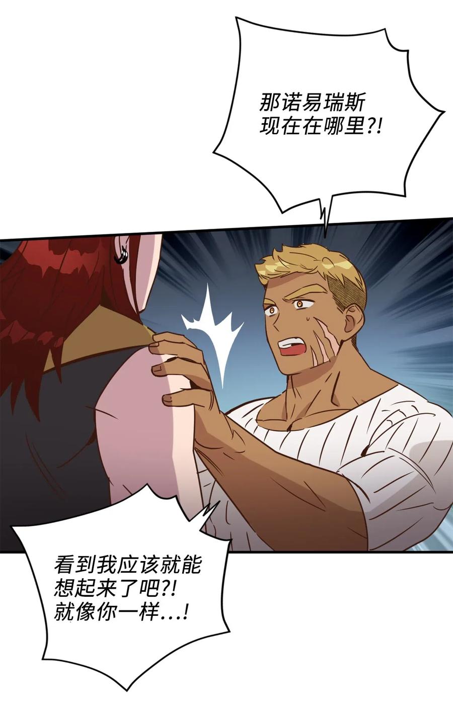 028 寻找记忆消失的原因29