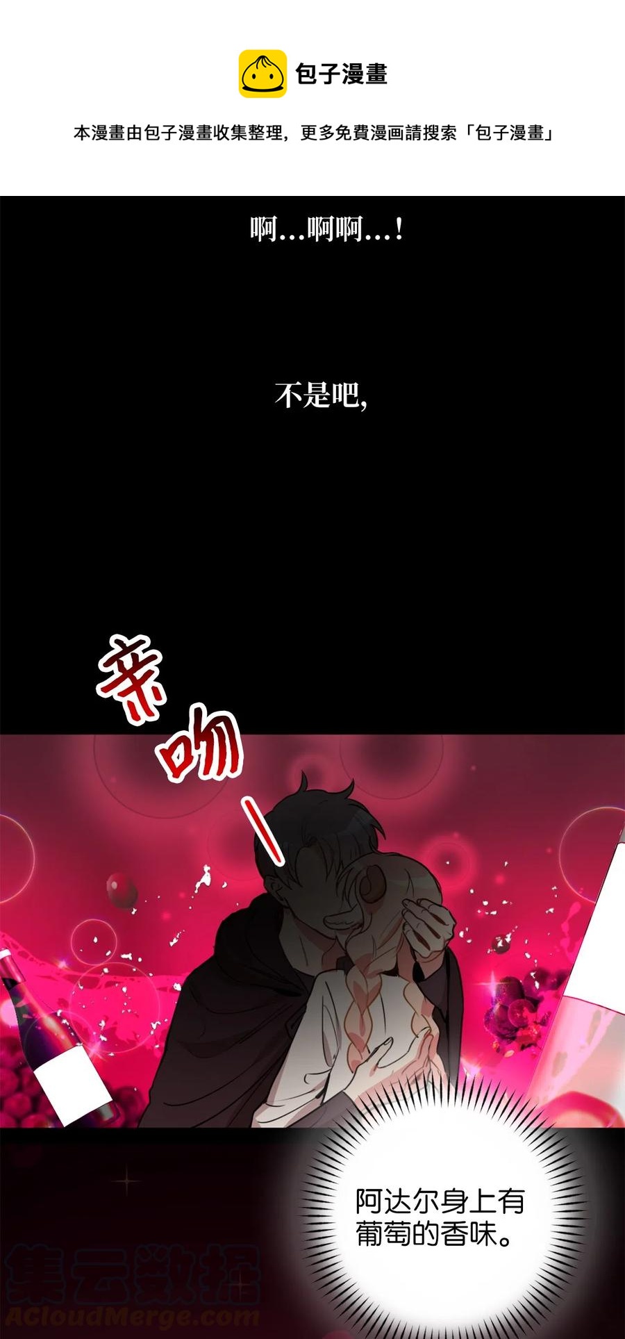 010 难道这就是发情期？4