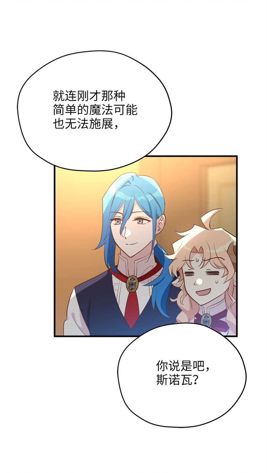 61 前往下一个目的地5