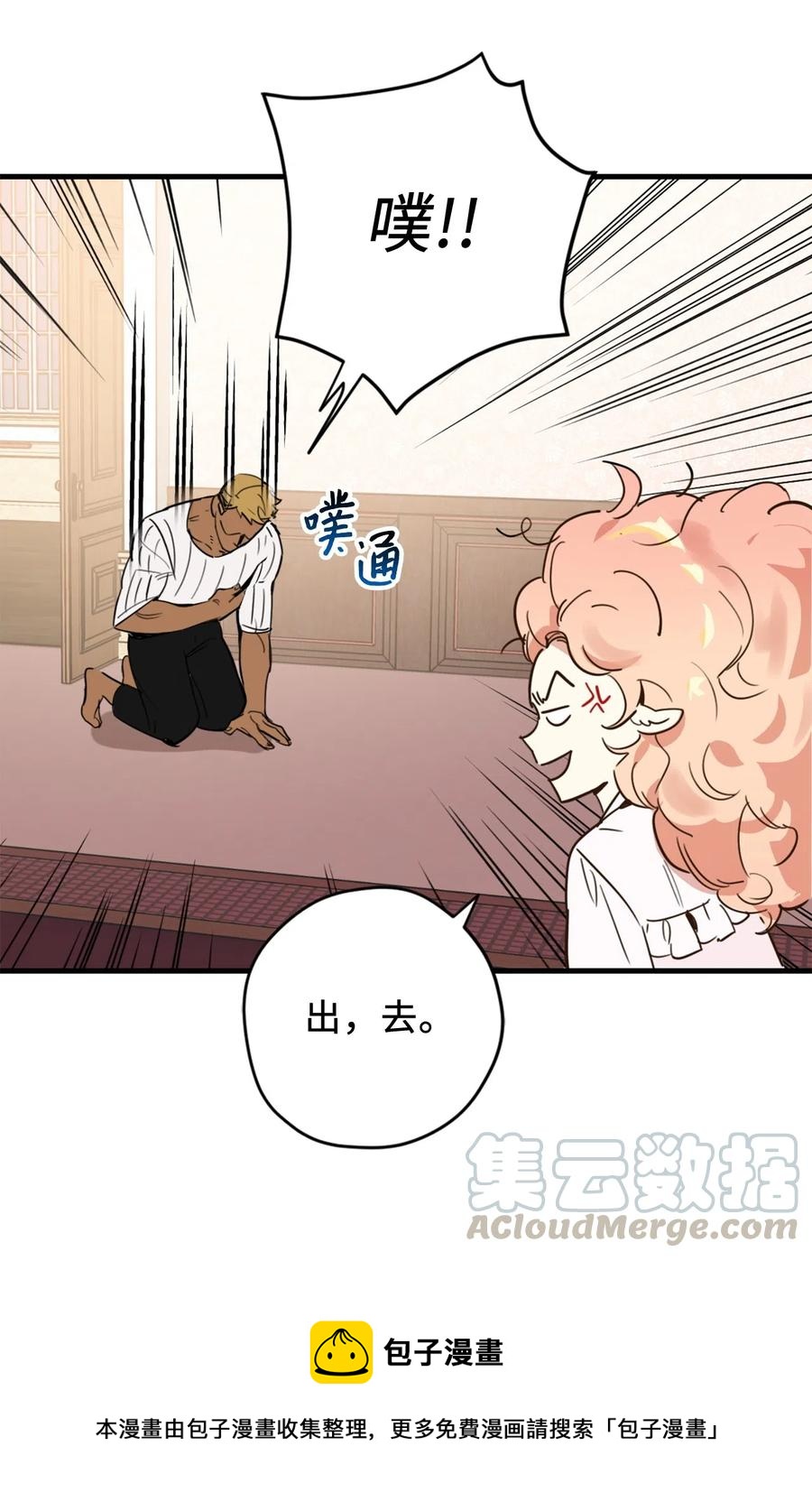 012 绝不能沉溺这种生活20