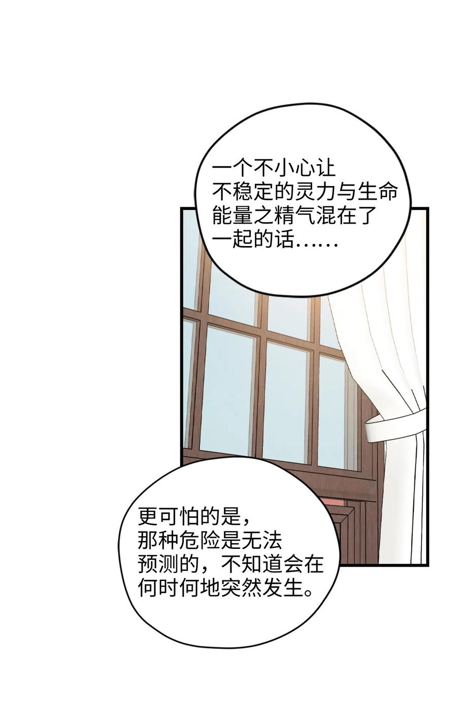 013 时刻和治疗师待在一起？46