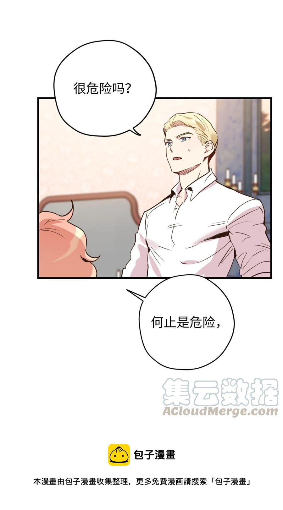 013 时刻和治疗师待在一起？44