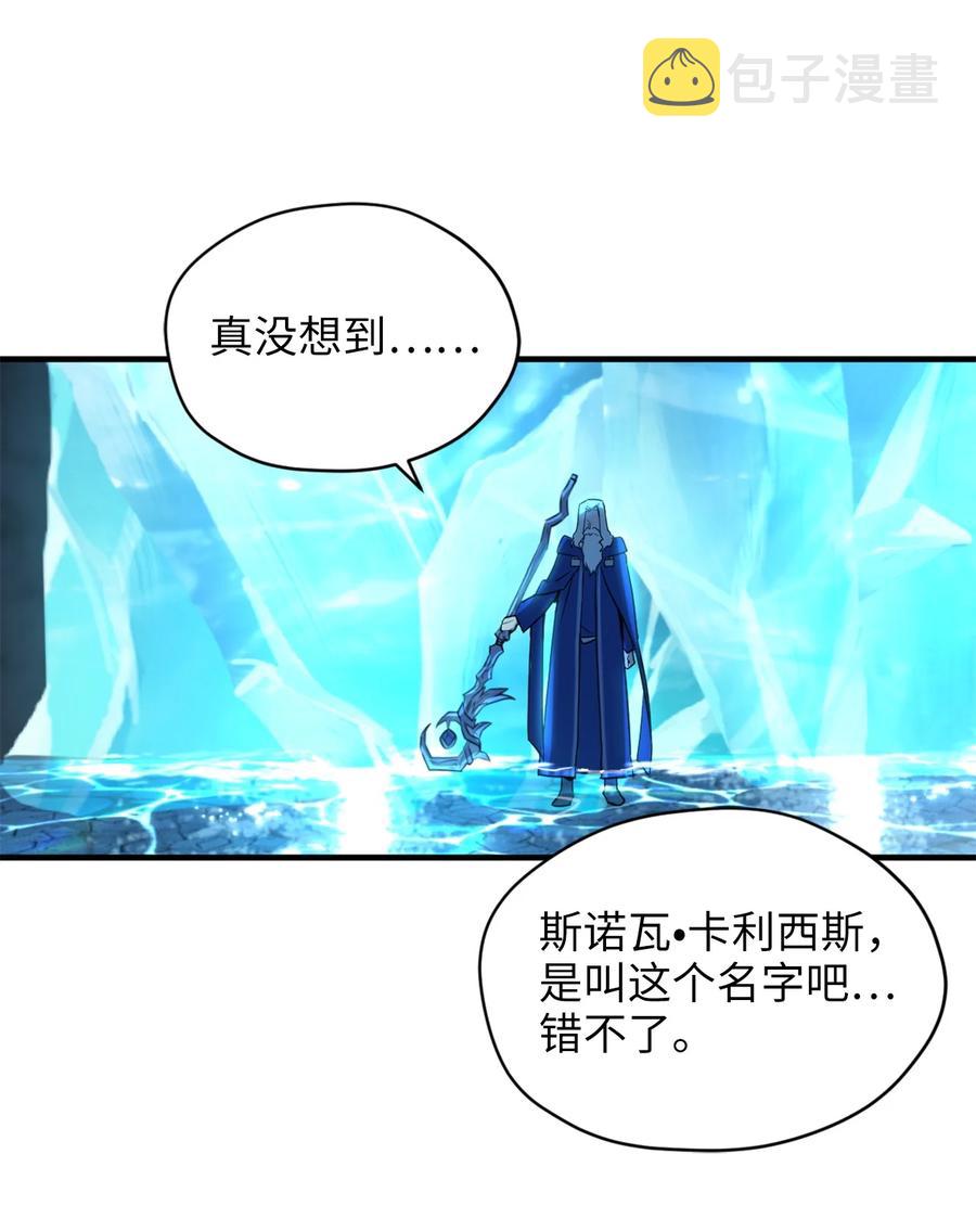 54 闹脾气的小徒弟2