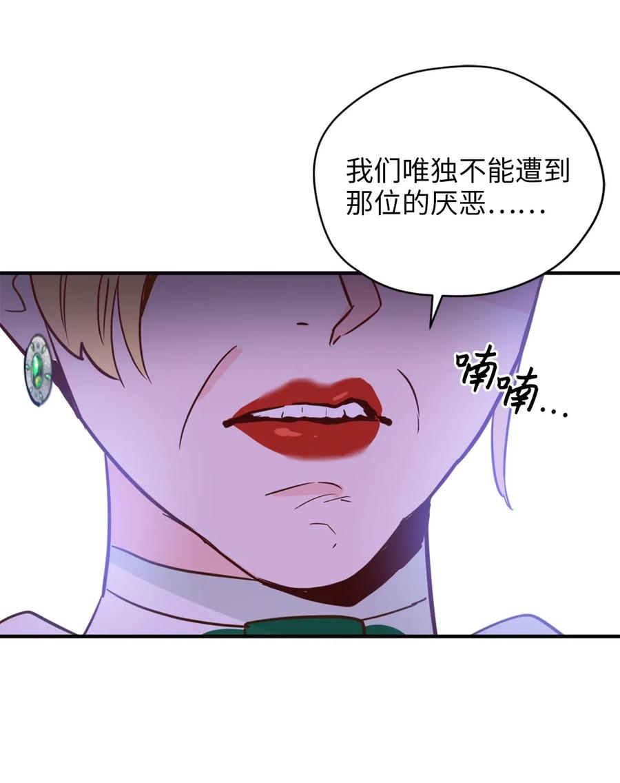 047 我是首席，我绝不能认输38