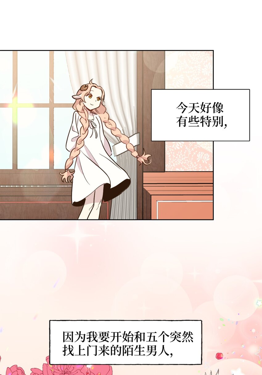 003 开始和五男的同居生活31