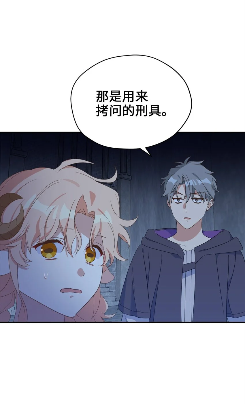 81 被关起来的获胜者4