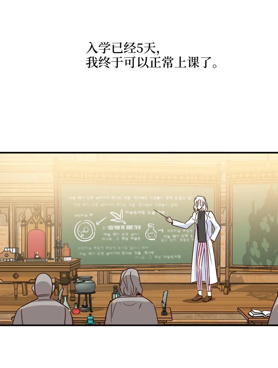 035 你是特别的！35