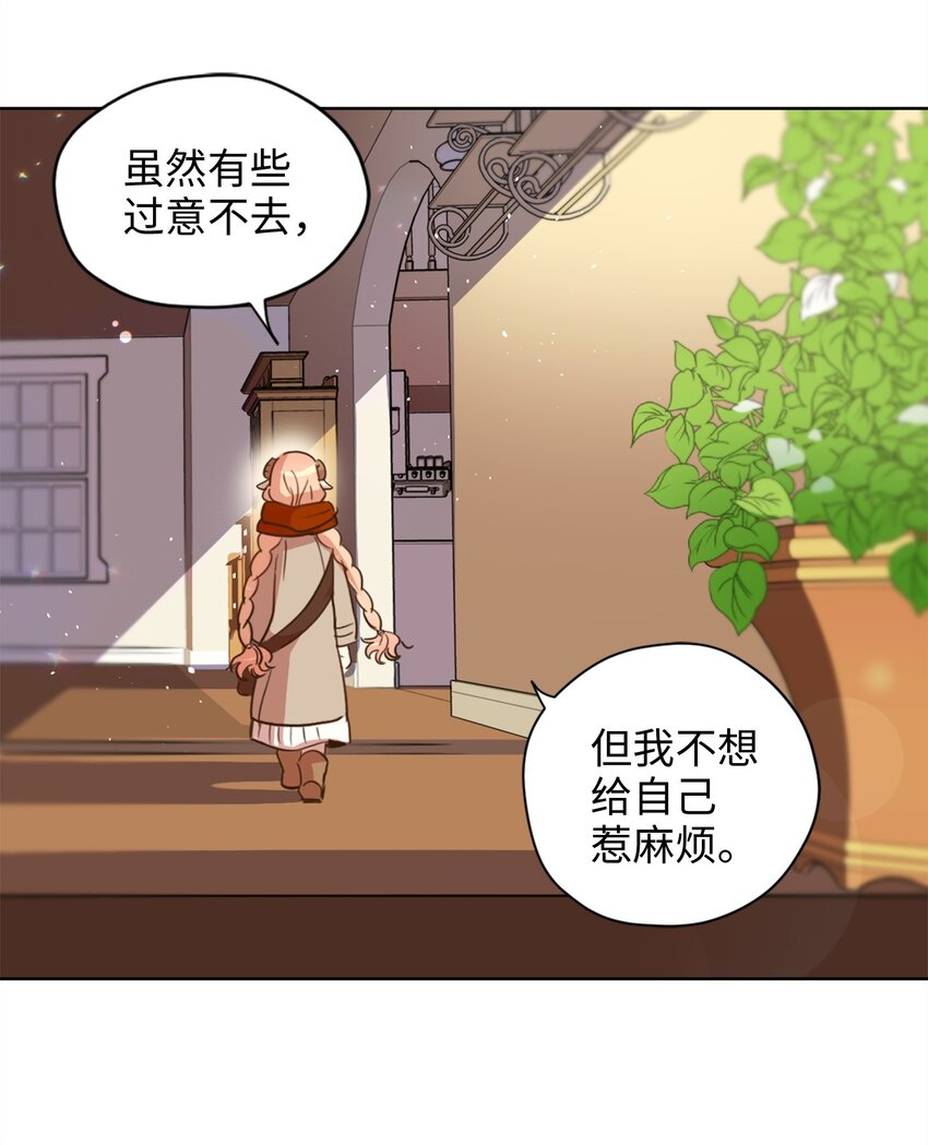 002 被五个男人堵家里？29