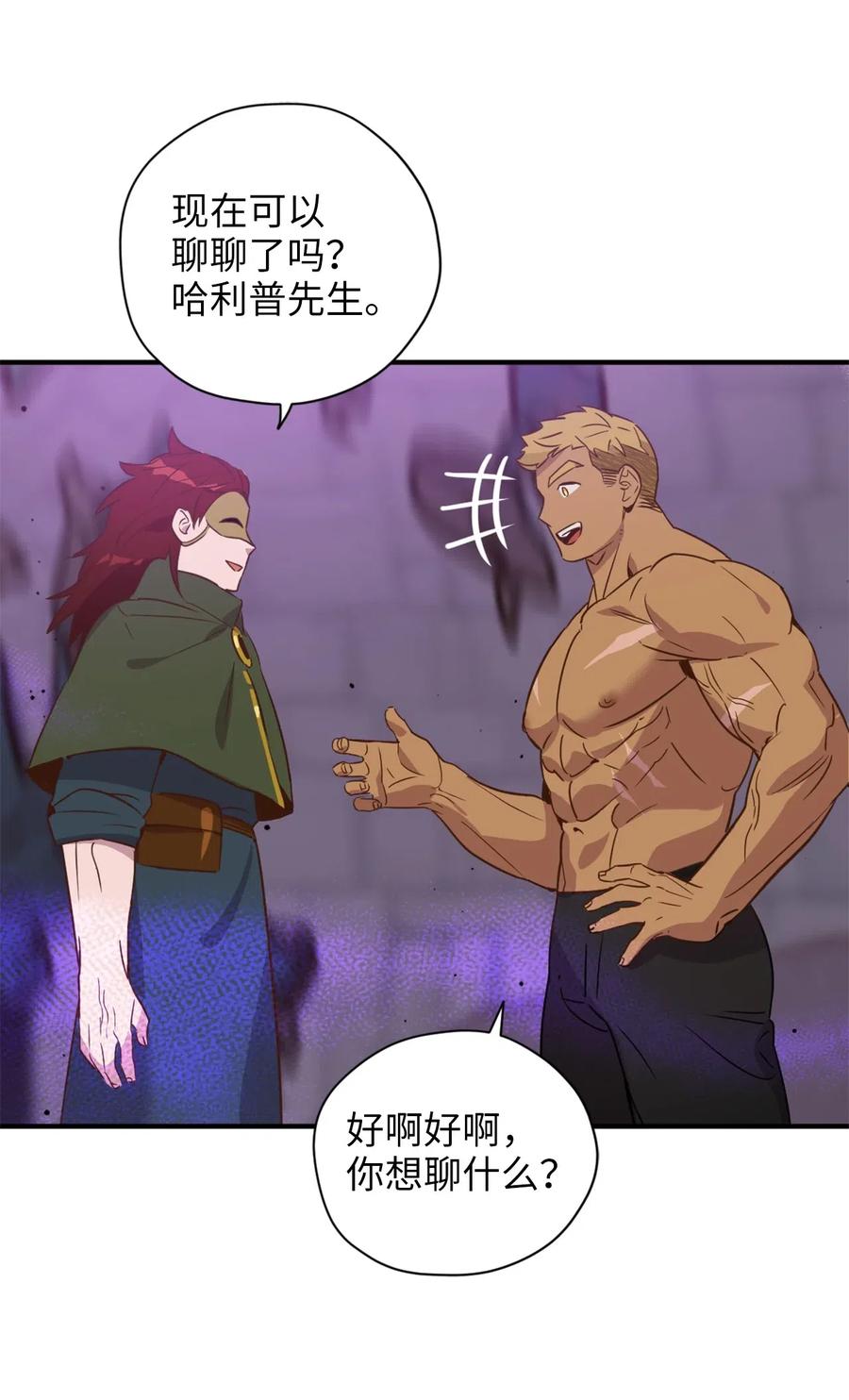 027 故人重逢7