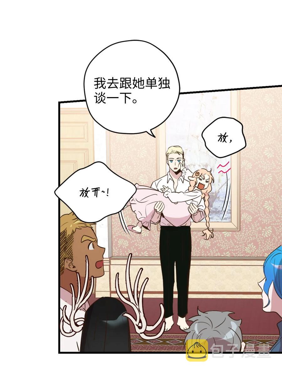 012 绝不能沉溺这种生活63