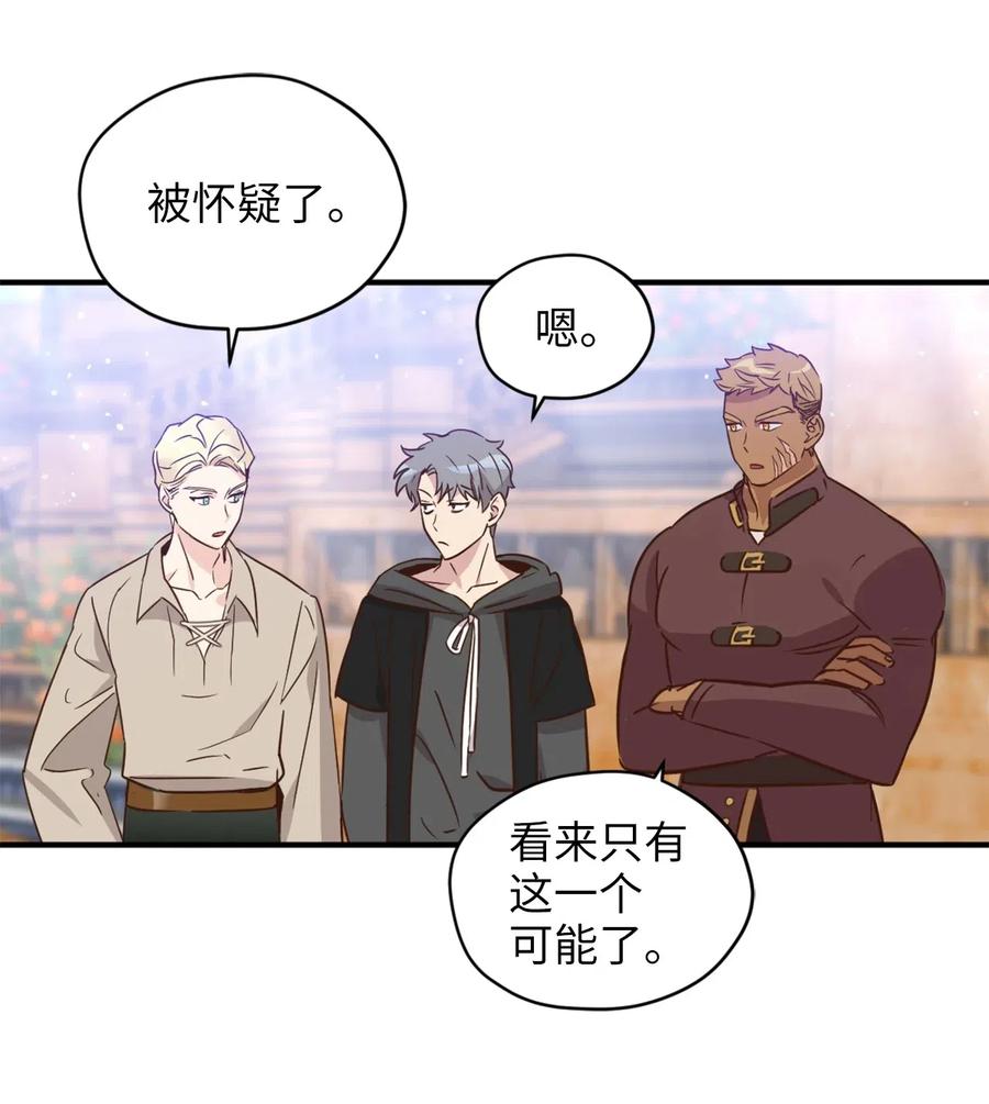 031 怒怼癫狂教授10