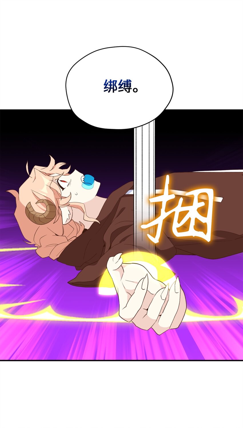 58 失去重要东西的水之贤者7